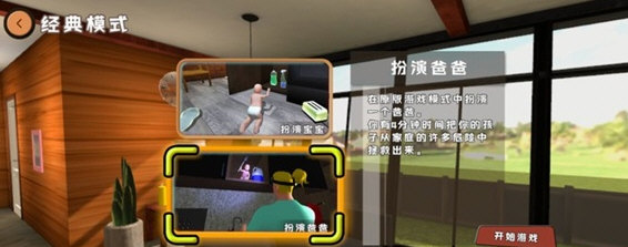 老爸送儿子上学