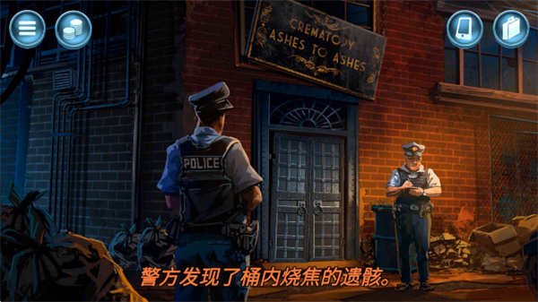 消尸:血迹会说话