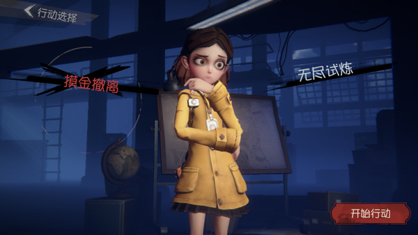 代号超自然手机版免费下载安装 代号超自然手机版免费下载安装