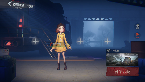 代号超自然手机版免费下载安装 代号超自然手机版免费下载安装