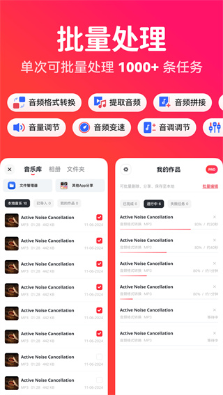 转换猫MP3转换器解锁版下载 转换猫MP3转换器解锁版下载