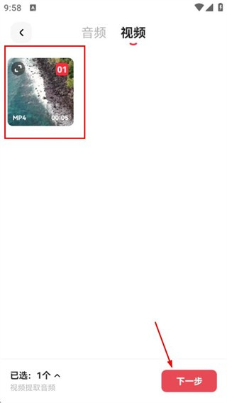 转换猫MP3转换器解锁版下载 转换猫MP3转换器解锁版下载