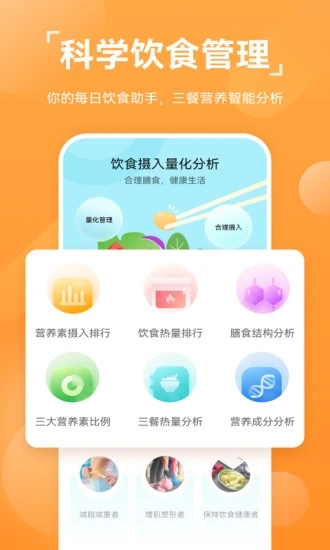 运动健康app下载官方最新版 v16.0.10.310 安卓版 运动健康app下载官方最新版 v16.0.10.310 安卓版