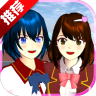 樱花校园模拟器官方正版2026最新版中文版下载安装 v1.047.12 安卓版