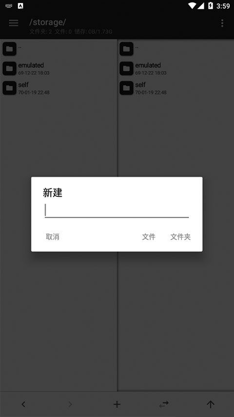 mt管理器官方正版安装下载 v2.26.2 安卓免费版 mt管理器官方正版安装下载 v2.26.2 安卓免费版