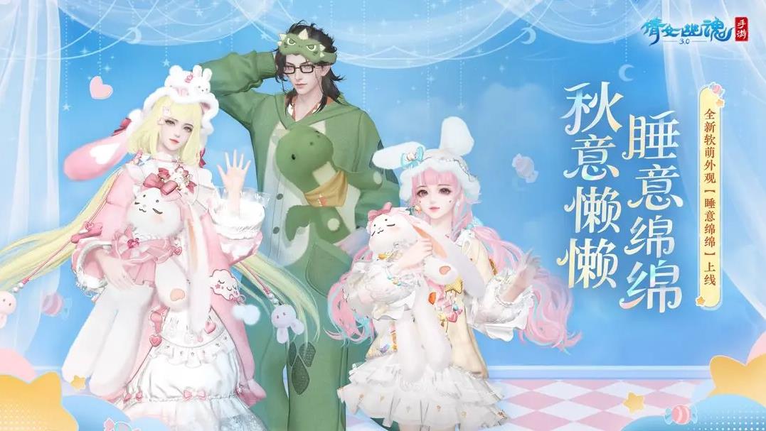倩女幽魂手游vivo平台下载 v1.15.7 最新版