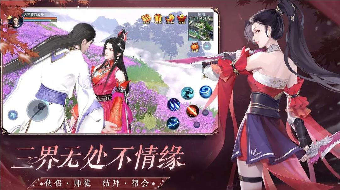 倩女幽魂手游vivo平台下载 v1.15.7 最新版