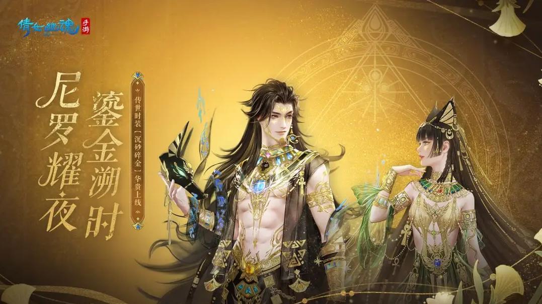 倩女幽魂手游vivo平台下载 v1.15.7 最新版