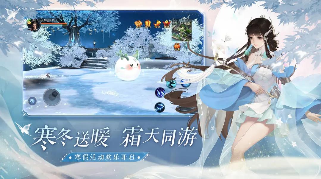 倩女幽魂手游vivo平台下载 v1.15.7 最新版