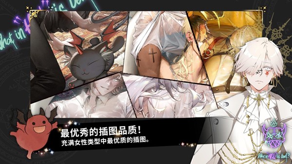 地狱有什么不好手游下载中文版 v1.9.8 官方正版