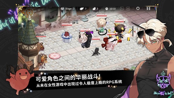 地狱有什么不好手游下载中文版 v1.9.8 官方正版