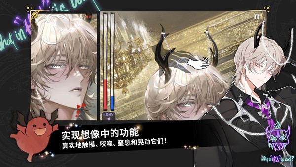 地狱有什么不好手游下载中文版 v1.9.8 官方正版