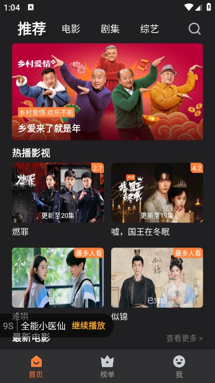 牛牛视频app官方安卓版下载 v1.5.3 手机版 牛牛视频app官方安卓版下载 v1.5.3 手机版
