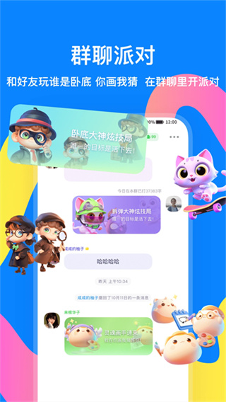 火星安卓版下载 v5.1.2 火星安卓版下载 v5.1.2