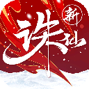 完美诛仙手游安卓版本 v2.1081.0 最新版