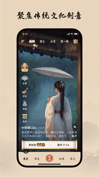 柴门小童安卓版下载 v2.6.3 柴门小童安卓版下载 v2.6.3