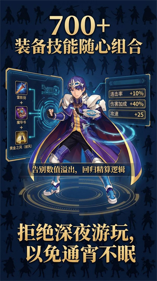 魔塔地牢2最新版本下载 v7.3 安卓版