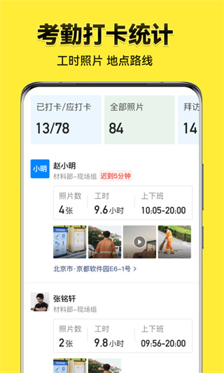 今日水印相机免费下载 vv3.0.340.6