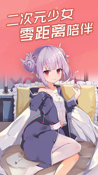 傲娇壁纸 v7.12 最新版