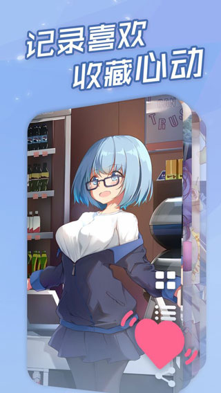 傲娇壁纸 v7.12 最新版