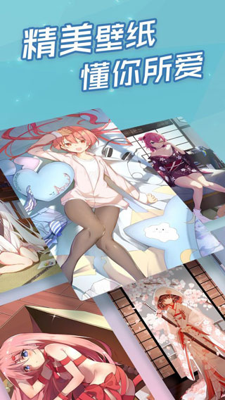 傲娇壁纸官方下载 v7.12 安卓版