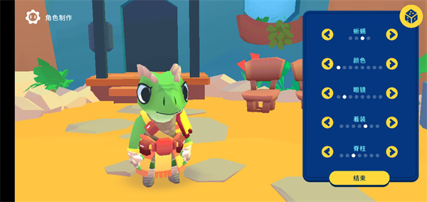 机器人世界冒险汉化版下载 v1.35.0 安卓版