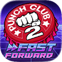 拳击俱乐部2正版汉化下载 v1.0.6 安卓版