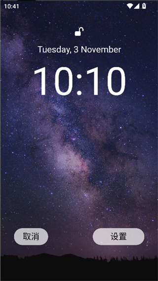 安卓仿iphone16桌面软件2026(hiphone launcher) v1.0.6.0 中文版