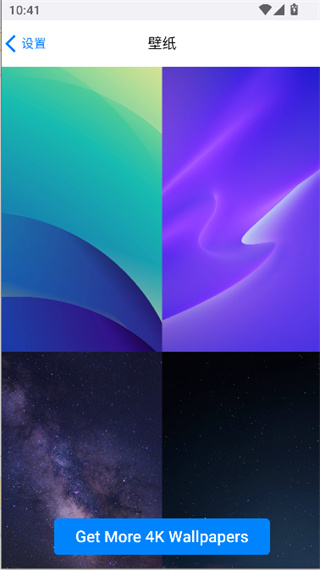 安卓仿iphone16桌面软件2026(hiphone launcher) v1.0.6.0 中文版