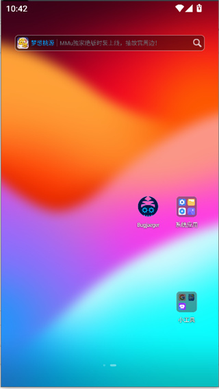 安卓仿iphone16桌面软件2026(hiphone launcher) v1.0.6.0 中文版