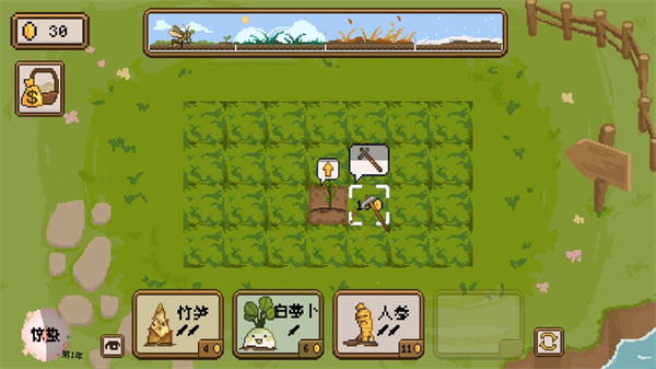 丰收轮回2026版下载 v1.66 安卓版