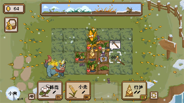 丰收轮回2026版下载 v1.66 安卓版