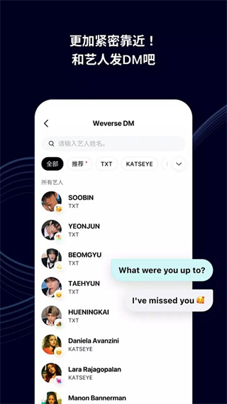 weverse最新版本2026下载 v3.11.1 安卓版 weverse最新版本2026下载 v3.11.1 安卓版