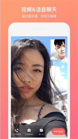 泡泡聊天官方app下载安装 v2.1.5 安卓版 泡泡聊天官方app下载安装 v2.1.5 安卓版