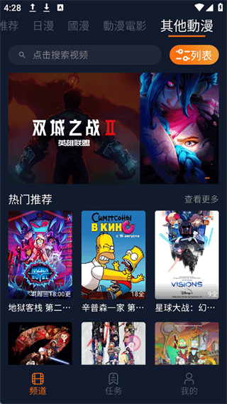 囧次元内测版无广告下载最新版2026 v1.8.0 安卓版