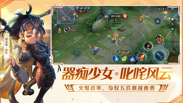 王者荣耀体验服2026最新版本下载 v11.30.1.2 官方正版 王者荣耀体验服2026最新版本下载 v11.30.1.2 官方正版