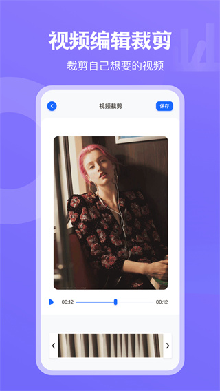 天空视频下载安装 v4.0.5 官方版