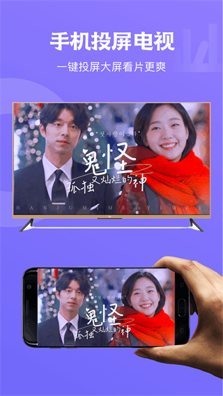 天空视频下载安装 v4.0.5 官方版