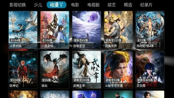 小苹果影视盒子2026最新版下载(现改名华影视tv) v2.2.7 官方tv版