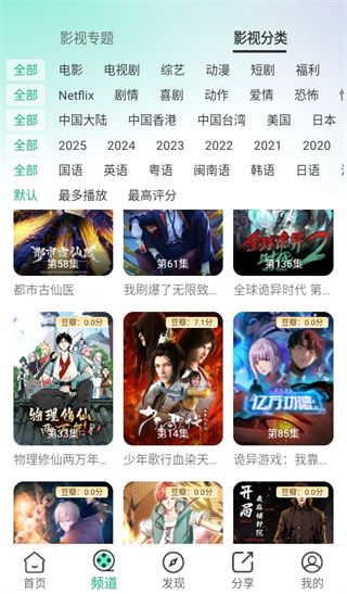 橘子视频免费追剧官方下载最新版2026 v6.0.0 安卓版