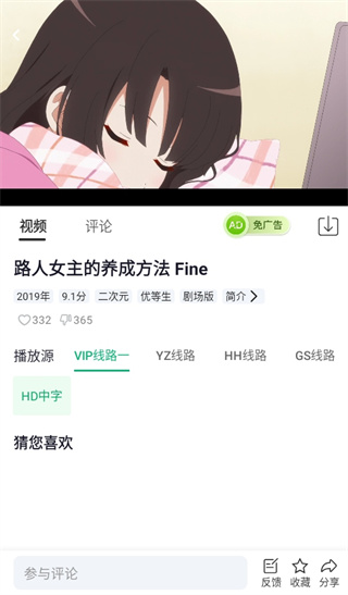 橘子视频免费追剧官方下载最新版2026 v6.0.0 安卓版