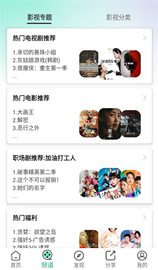 橘子视频免费追剧官方下载最新版2026 v6.0.0 安卓版