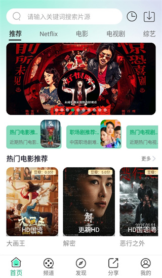 橘子视频免费追剧官方下载最新版2026 v6.0.0 安卓版