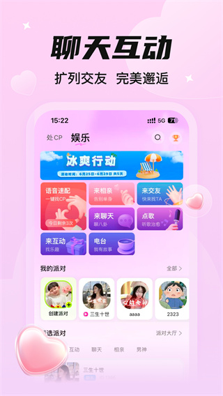 C咪手机版下载 v1.2.2.1 C咪手机版下载 v1.2.2.1