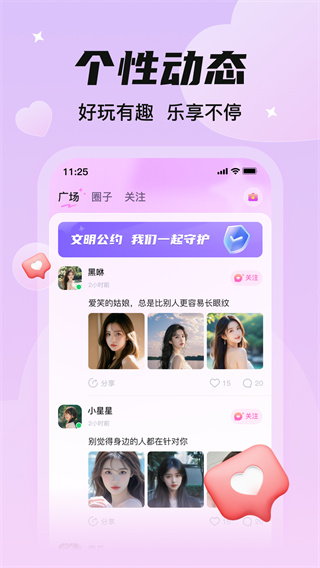 C咪手机版下载 v1.2.2.1 C咪手机版下载 v1.2.2.1