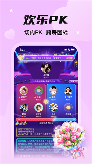 C咪手机版下载 v1.2.2.1 C咪手机版下载 v1.2.2.1