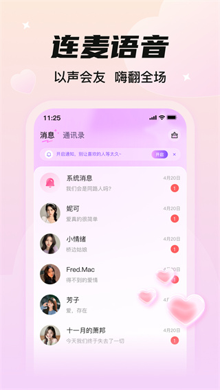 C咪手机版下载 v1.2.2.1 C咪手机版下载 v1.2.2.1