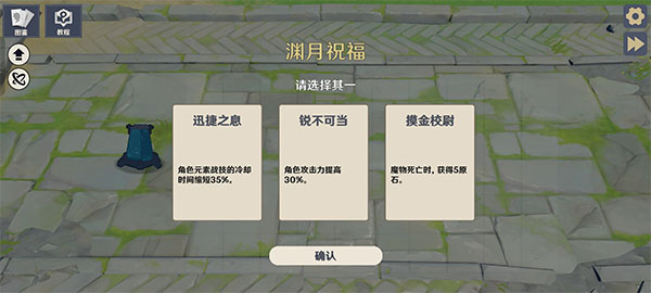 原神大战原魔1.5.11下载 v1.5.11