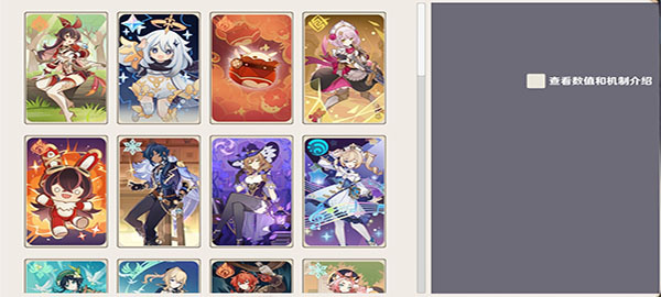 原神大战原魔1.5.11下载 v1.5.11