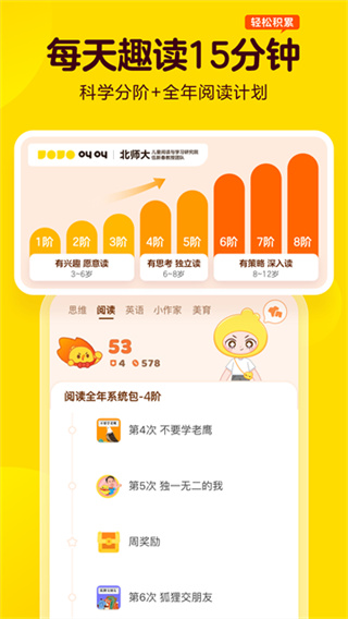 叫叫免费下载 v2.20.0 安卓版 叫叫免费下载 v2.20.0 安卓版